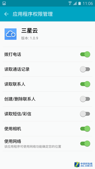 輕奢之選 大屏長續航三星Galaxy A9評測(審核)