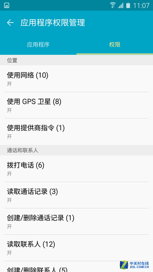 輕奢之選 大屏長續航三星Galaxy A9評測(審核)
