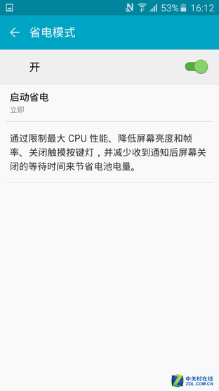 3300mAh大電池 全新Galaxy A7續航體驗