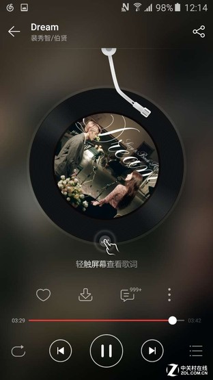 3300mAh大電池 全新Galaxy A7續航體驗