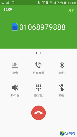 3300mAh大電池 全新Galaxy A7續航體驗