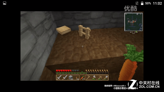 5000毫安時(shí)電池續(xù)航3天 藍(lán)魔M7全面評(píng)測(cè) 