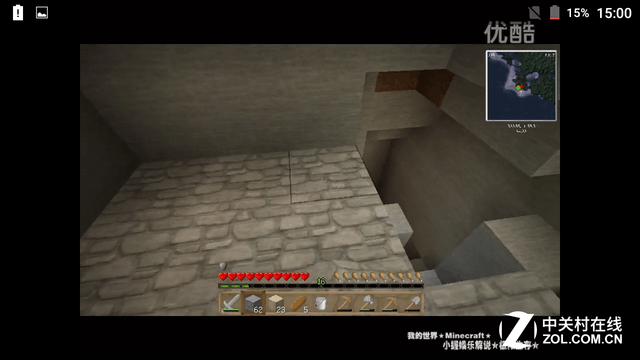 5000毫安時(shí)電池續(xù)航3天 藍(lán)魔M7全面評(píng)測(cè) 