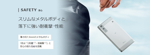 日本手機那些事:運營商起用機器人賣手機