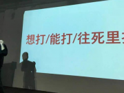 傳富士康將對夏普的收購價碼提高到54.5億美元