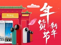 直降/領(lǐng)券/送配件 春節(jié)手機(jī)促銷哪家強(qiáng)?