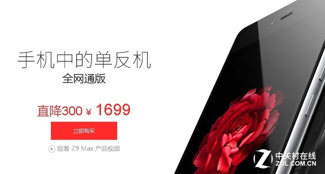 新年換新機 看廠商都有哪些優惠活動 