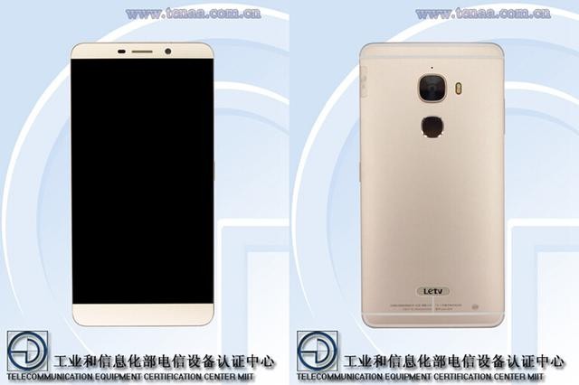 驍龍820首發成定局 樂視Max PRO已獲入網