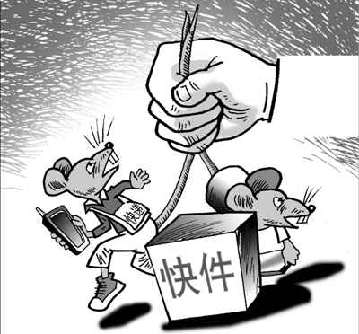 快遞員工監守自盜