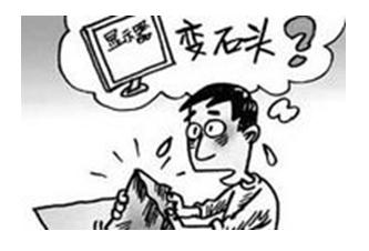 快遞員工監守自盜