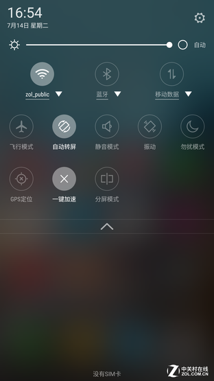 nubia My 布拉格評測