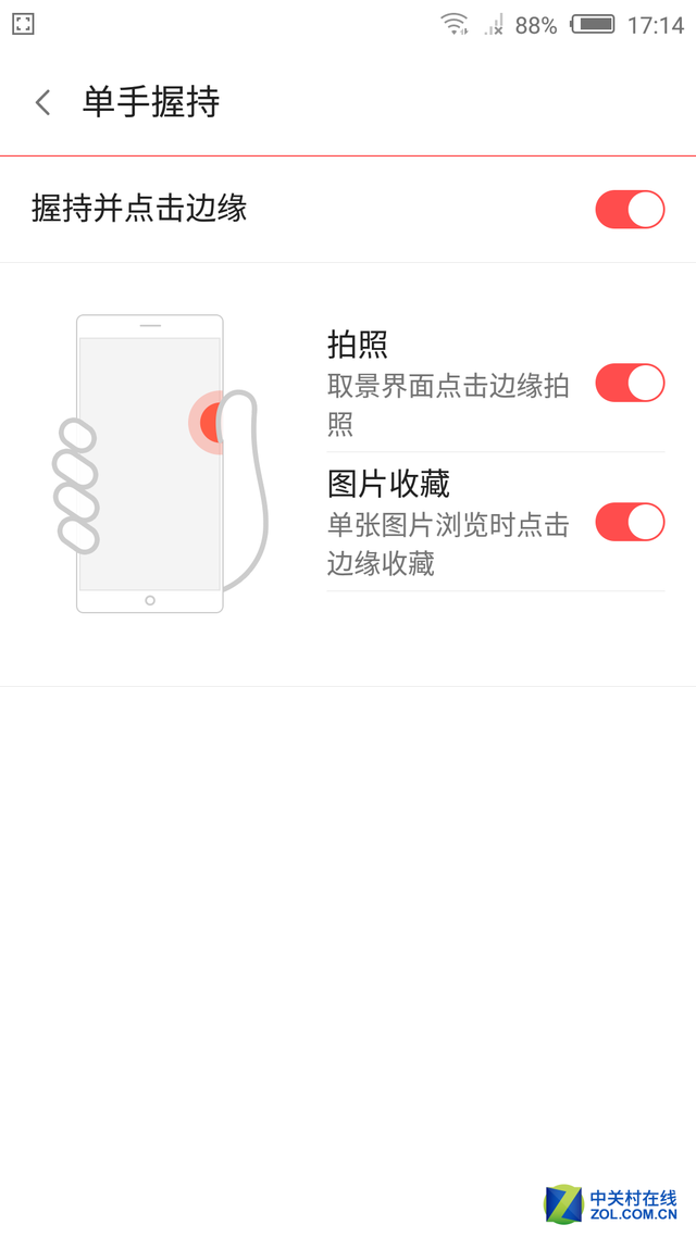 nubia My 布拉格評測