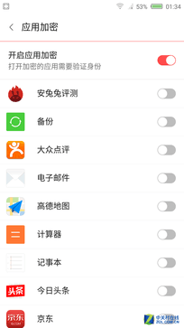 "美"之第2代 雙面玻璃nubia布拉格S評測