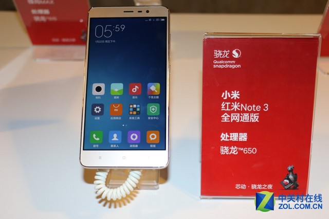 繼承明星血統 驍龍600入主新級別體驗