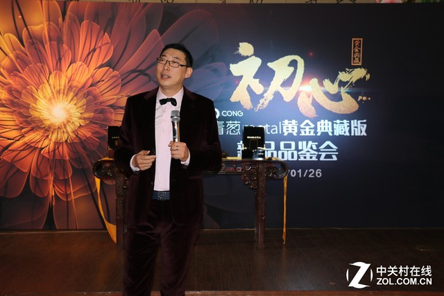 售價12888元 青蔥metal 黃金版手機發布