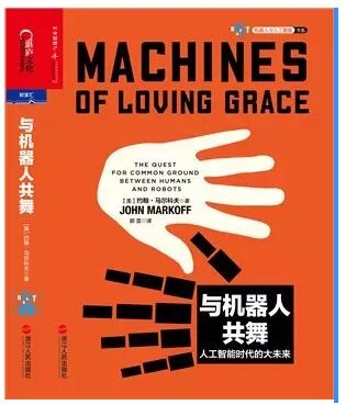 “硅谷獨家大王”馬爾科夫：硅谷還是創新圣地嗎？