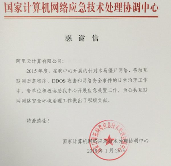 淘寶就“千萬賬戶信息被盜”發(fā)聲明,還原事件真相