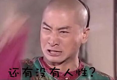 給差評接騷擾電話 淘寶差評