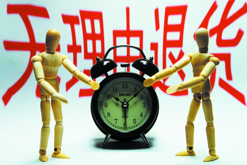 國家工商總局網(wǎng)站 網(wǎng)購7天無理由退貨