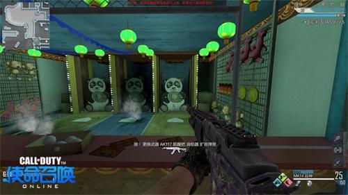 使命召喚OL新春版藏彩蛋福利一網打盡