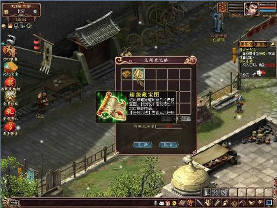 美猴王降臨 新大話西游3新春賀歲發(fā)布