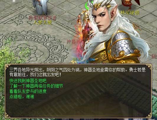 美猴王降臨 新大話西游3新春賀歲發(fā)布