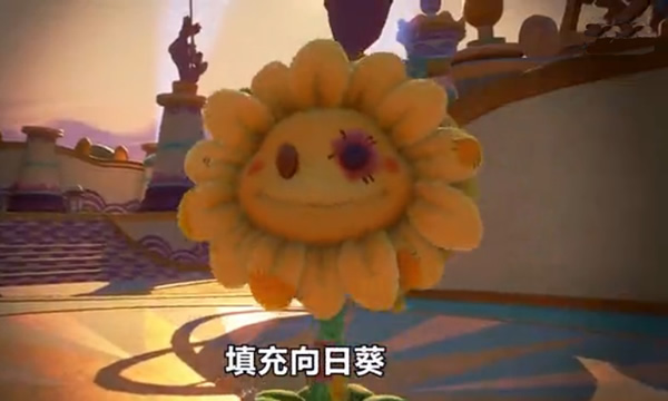植物大戰僵尸花園戰爭2中文預告賞析