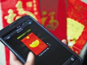 微信發(fā)布春節(jié)紅包數(shù)據(jù)：超5億人參與 90后是主力