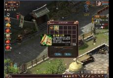 美猴王降臨 新大話西游3新春賀歲發(fā)布