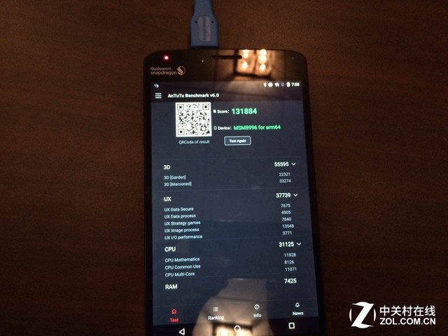 跑分逆天 驍龍820亞洲首秀安兔兔破13萬