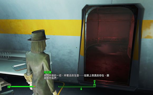 輻射4父親大人性格分析肖恩與父親關(guān)系