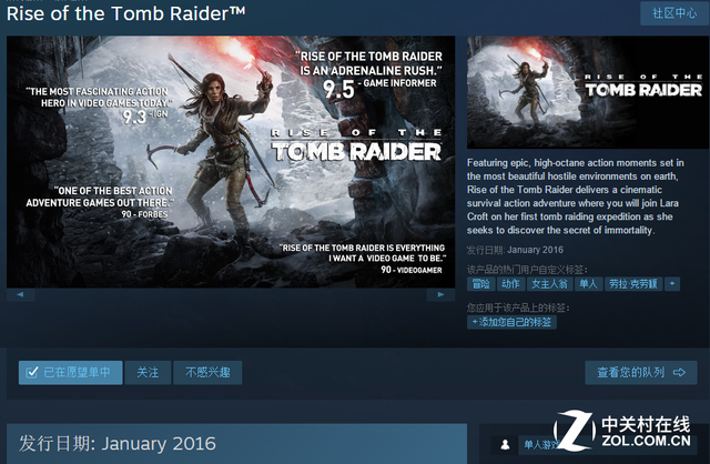 《古墓麗影10》PC版真要來了！ 