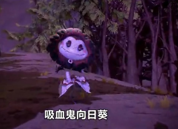植物大戰(zhàn)僵尸花園戰(zhàn)爭2中文預告賞析 