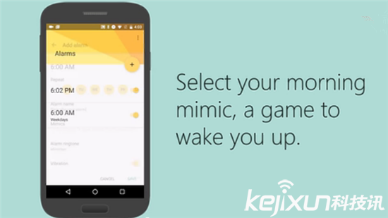 節(jié)后上班懶癌發(fā)作不想起床怎么辦?試試這個鬧鐘!