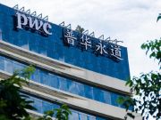 2015全球科技并購(gòu)規(guī)模3130億美元 創(chuàng)歷史新高