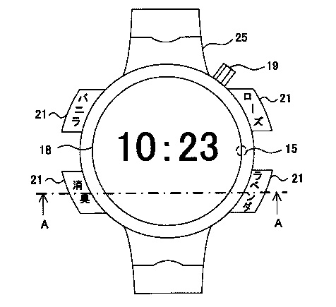 尼康也要出智能表了:功能強大