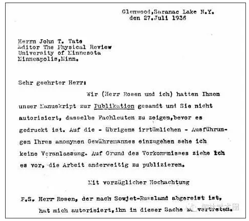 80年前,PRL為何拒絕了愛因斯坦的引力波預測?