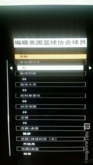 NBA 2K16球員隱藏數值分析/培養心得 