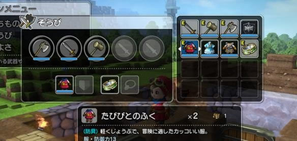 勇者斗惡龍建造者裝備與戰(zhàn)斗系統(tǒng)介紹