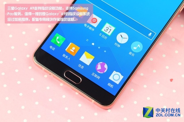 突破性外觀設計 粉色三星Galaxy A9圖賞