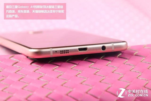 突破性外觀設計 粉色三星Galaxy A9圖賞