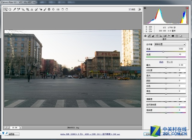 中端新貴 三星新A5/HTC One X9全面對比 