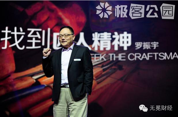 社群電商 平臺(tái)電商 電商行業(yè)