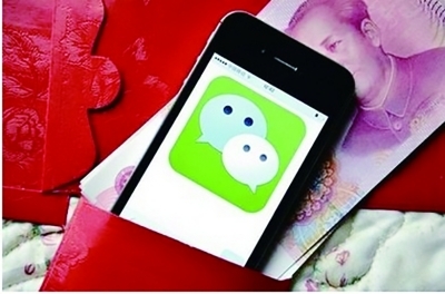 <a href=/tags/29-0.html target=_blank class=infotextkey>微信</a>提現究竟為何要收費?