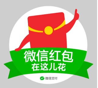 微信提現究竟為何要收費?