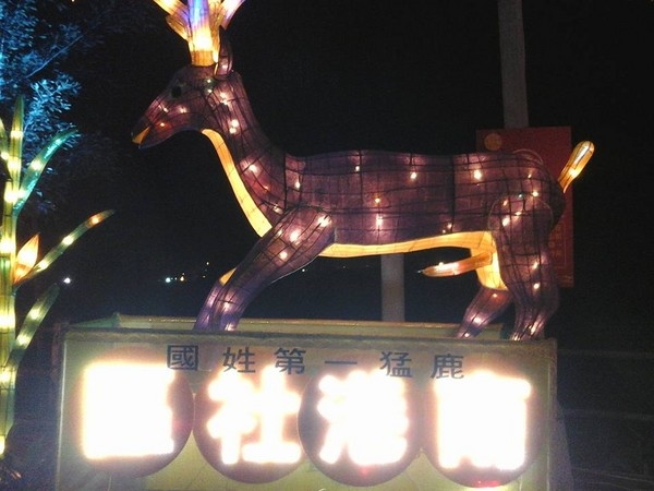 網(wǎng)友吐血 臺灣燈會又現(xiàn)神物：碉堡了