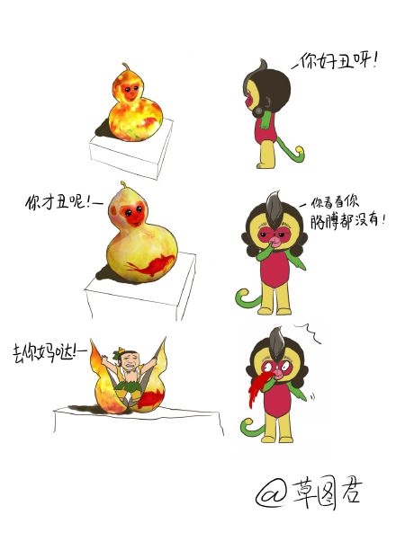 網(wǎng)友吐血 臺灣燈會又現(xiàn)神物：碉堡了