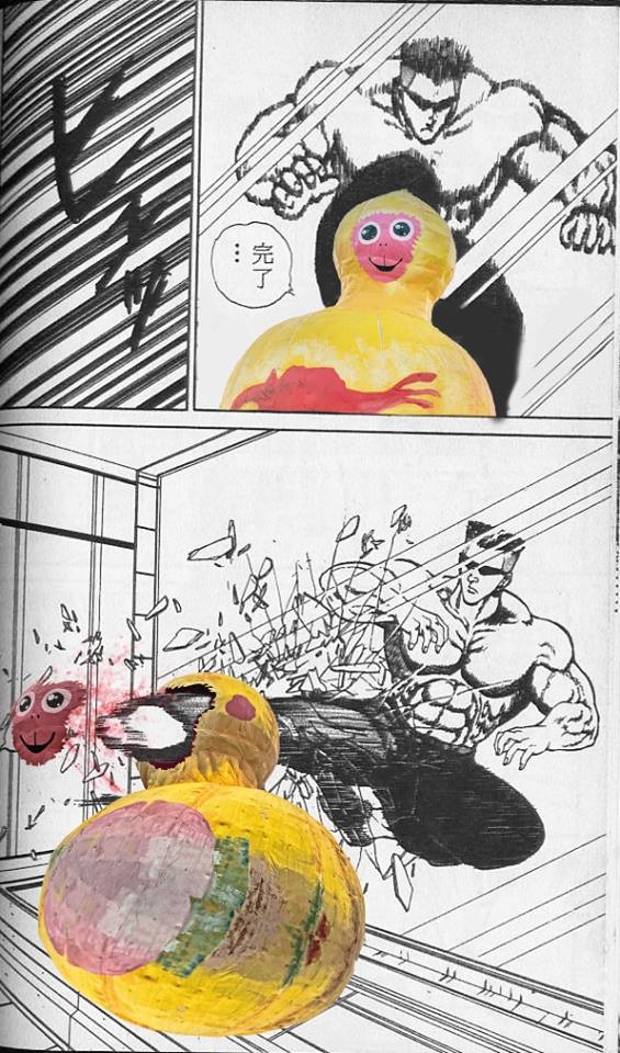 網(wǎng)友吐血 臺灣燈會又現(xiàn)神物：碉堡了