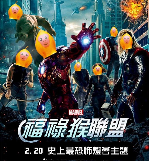 網(wǎng)友吐血 臺灣燈會又現(xiàn)神物：碉堡了