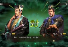 三國(guó)志13舌戰(zhàn)觸發(fā)條件舌戰(zhàn)五技能分析